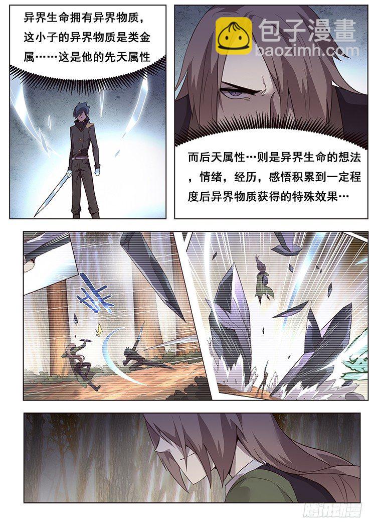 148 你没资格5
