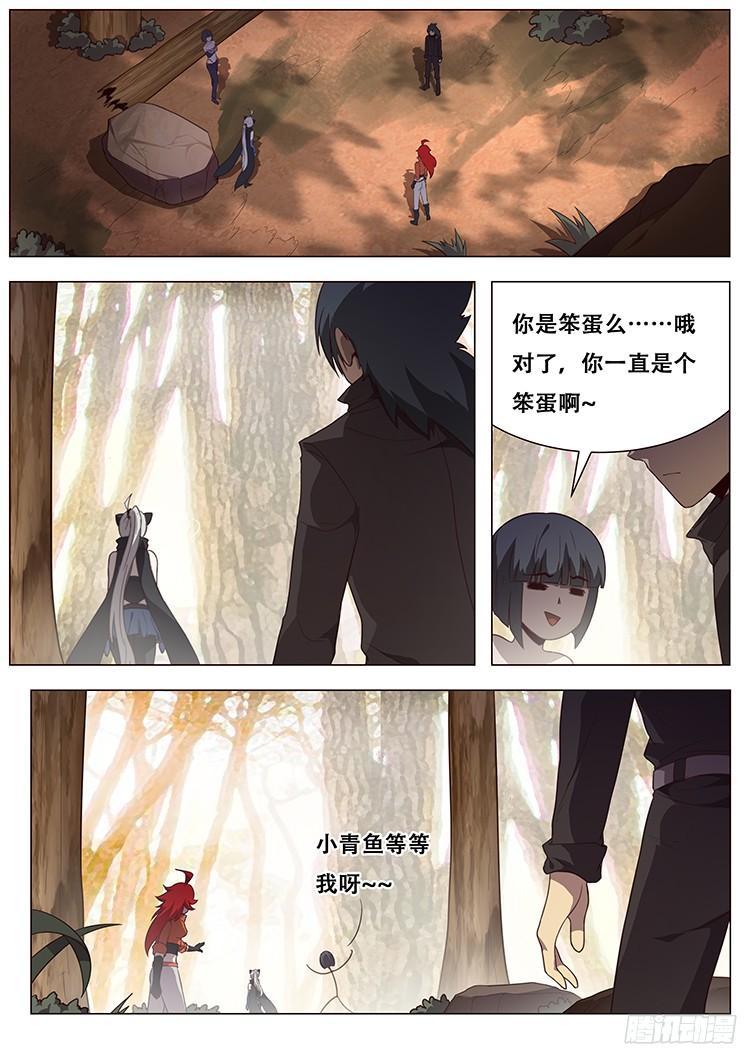 149 埋伏0