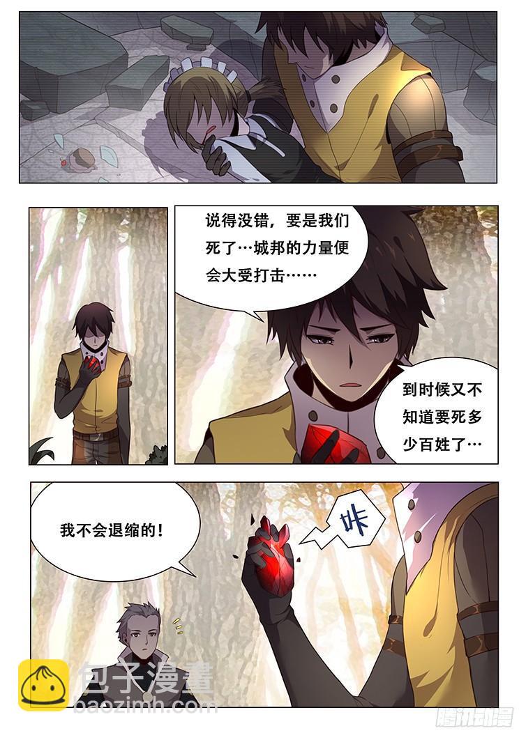 149 埋伏10