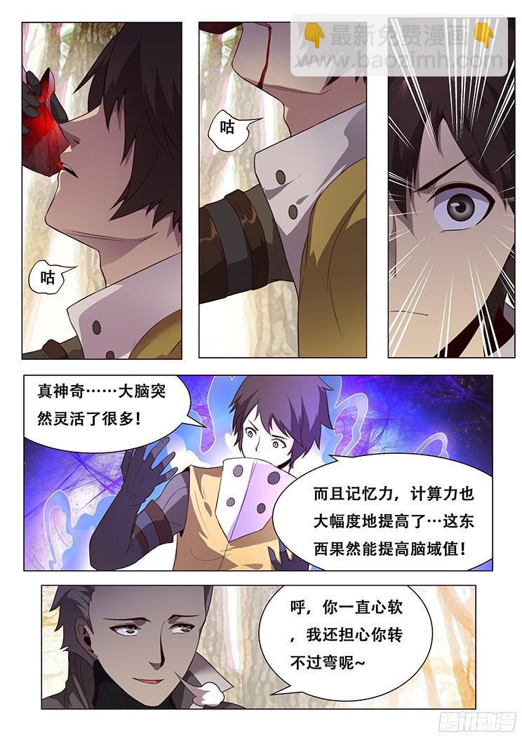 149 埋伏11
