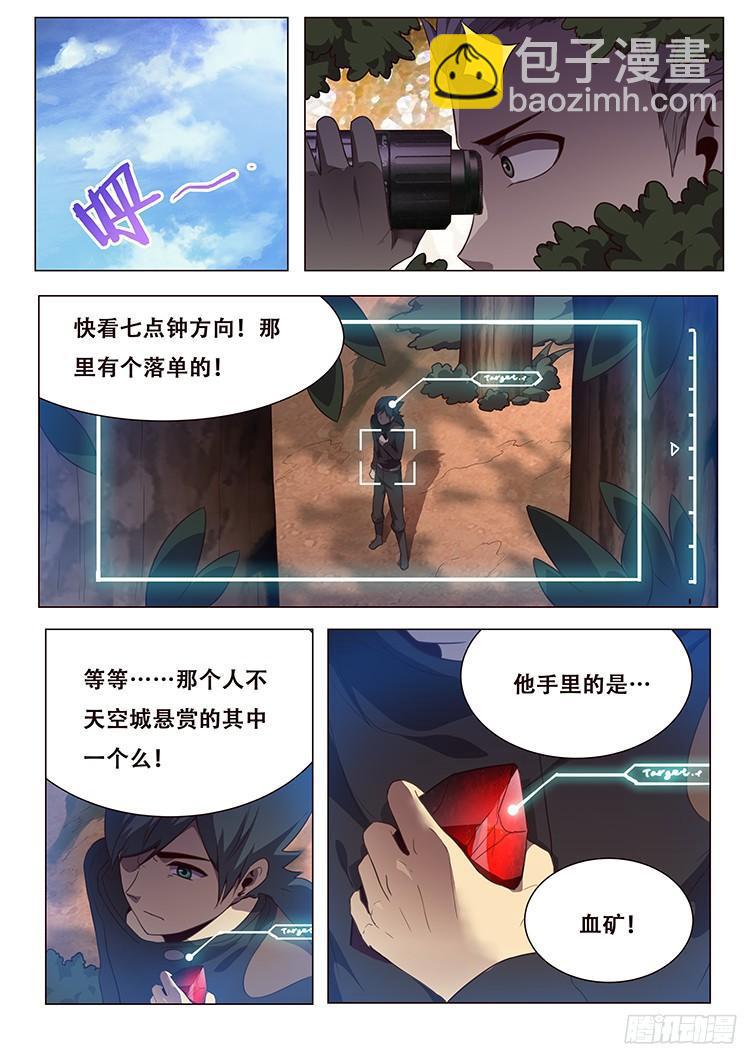 149 埋伏14