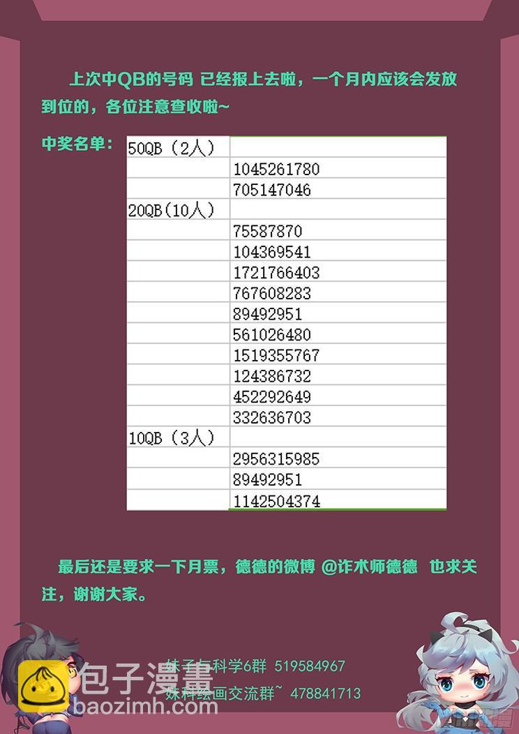 149 埋伏15