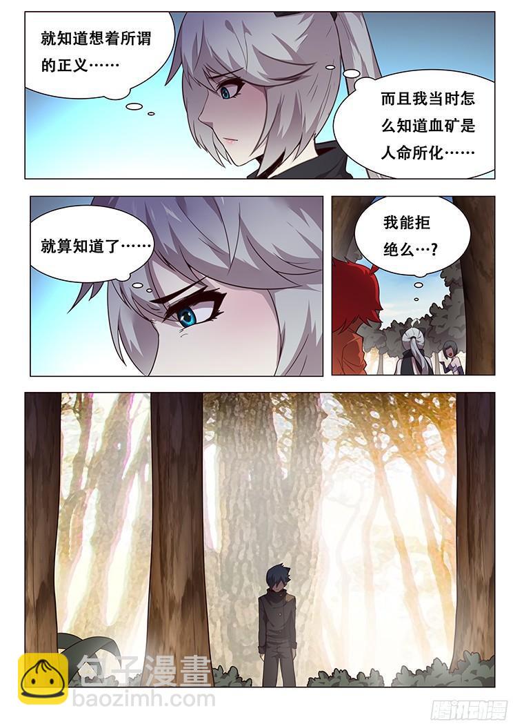 149 埋伏2