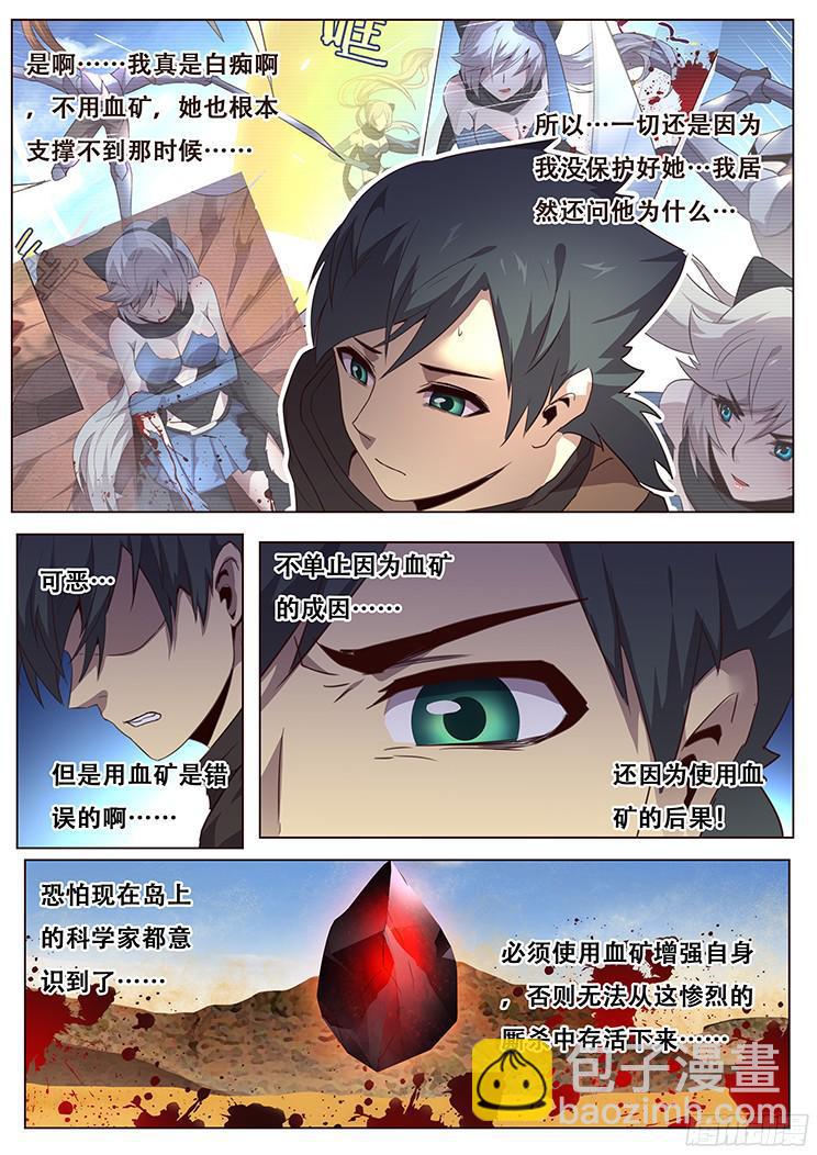 149 埋伏3