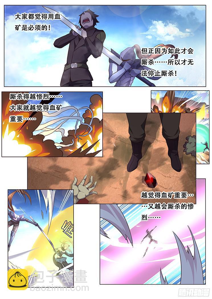 149 埋伏4