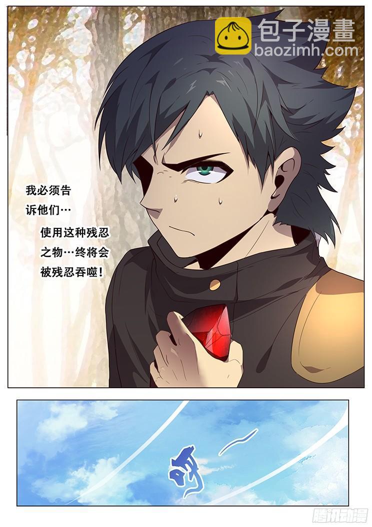 149 埋伏6