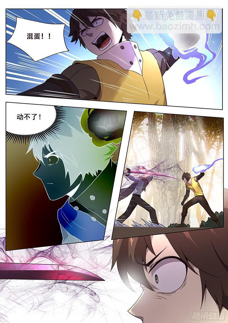 152 消沉登场15