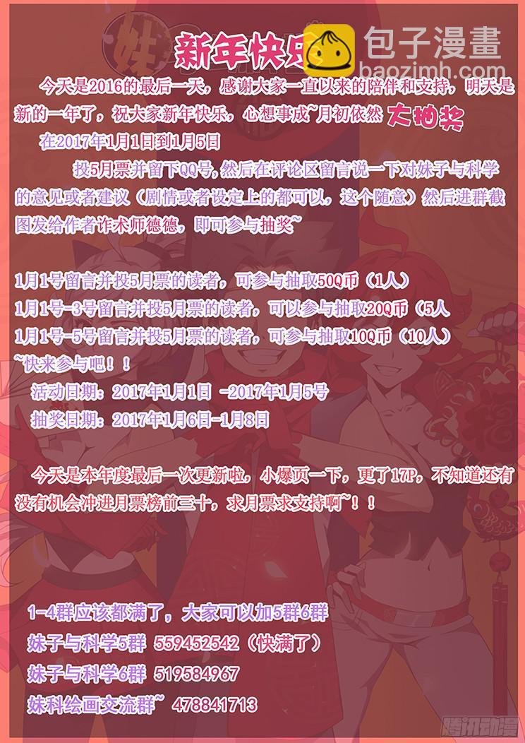 152 消沉登场17