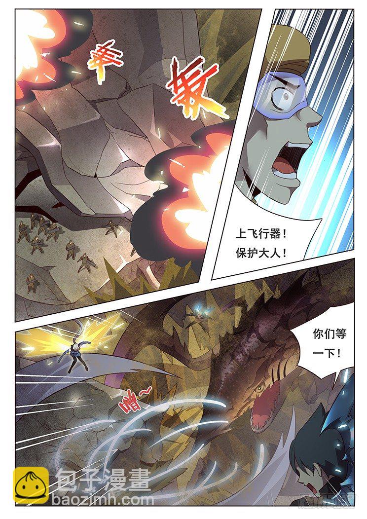 153 逃跑1