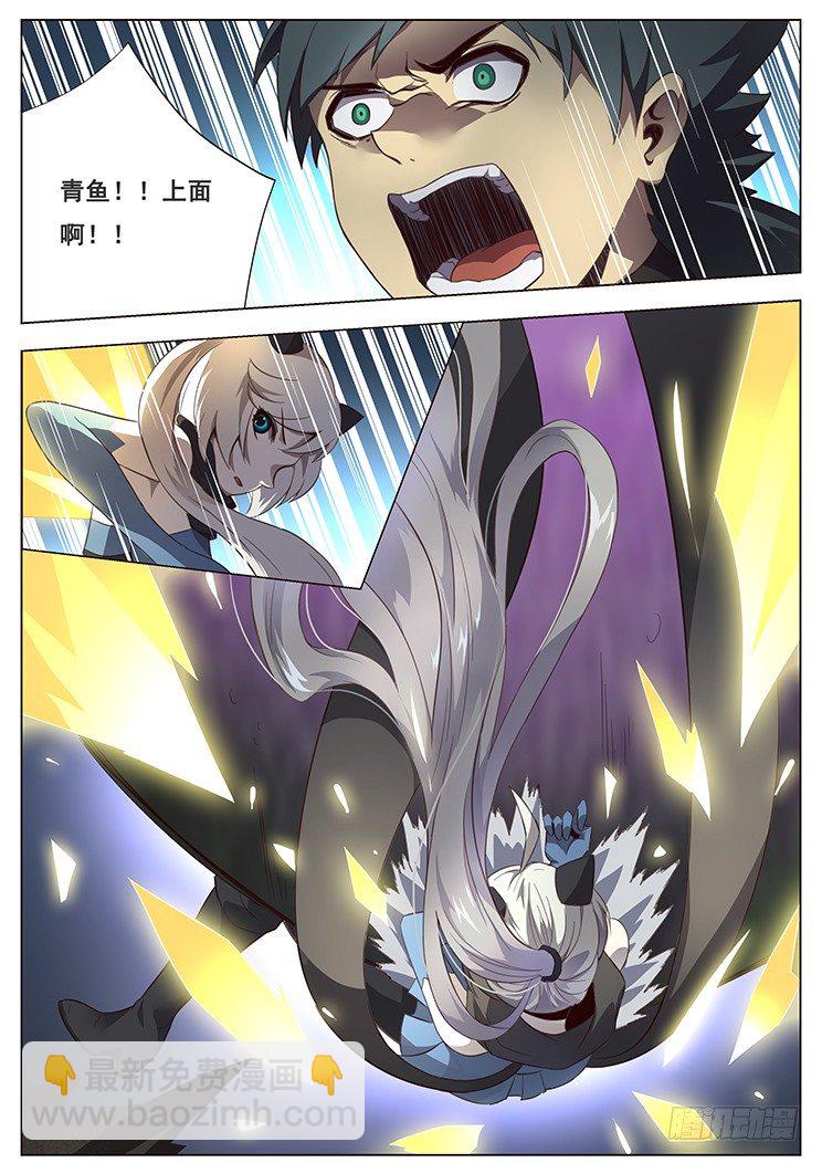 153 逃跑10