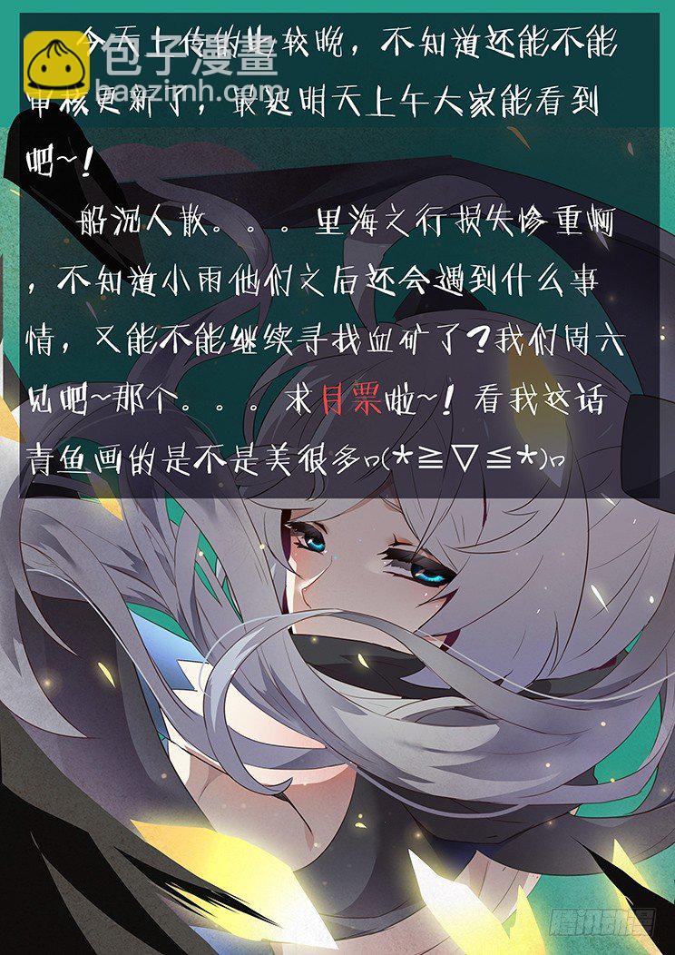153 逃跑14