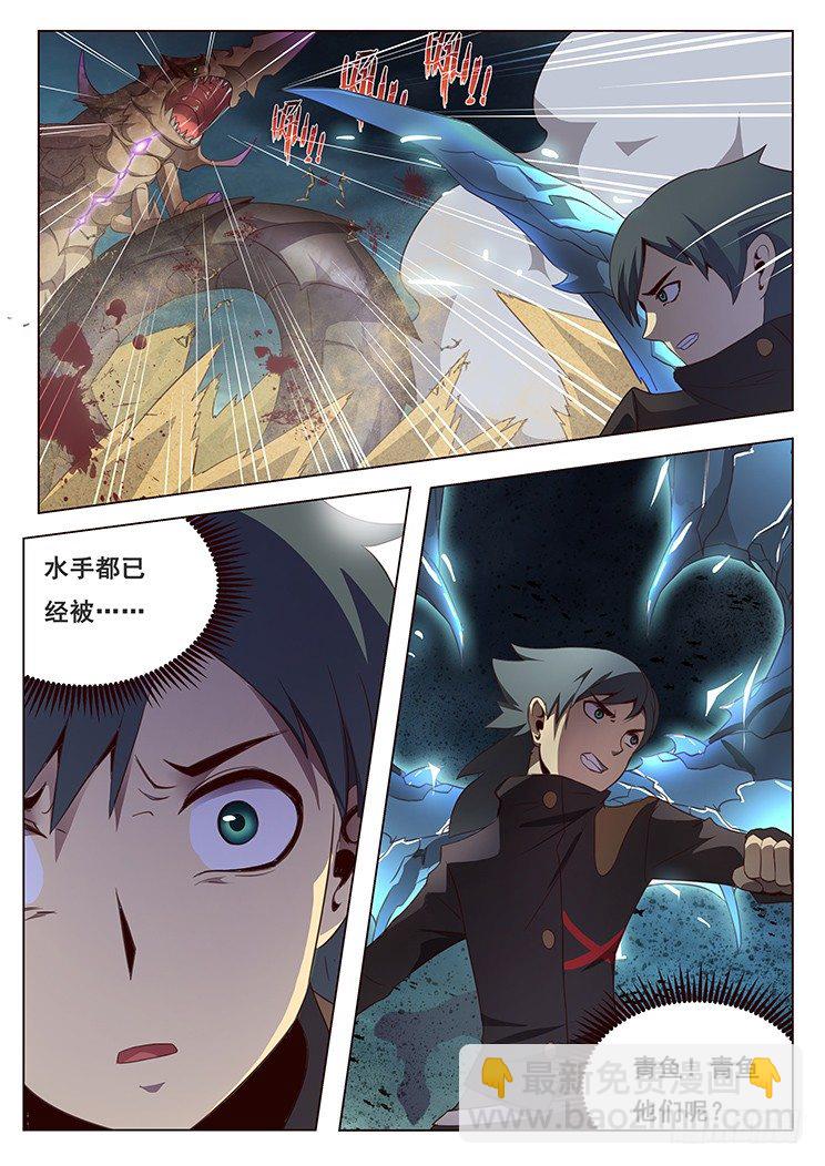 153 逃跑8