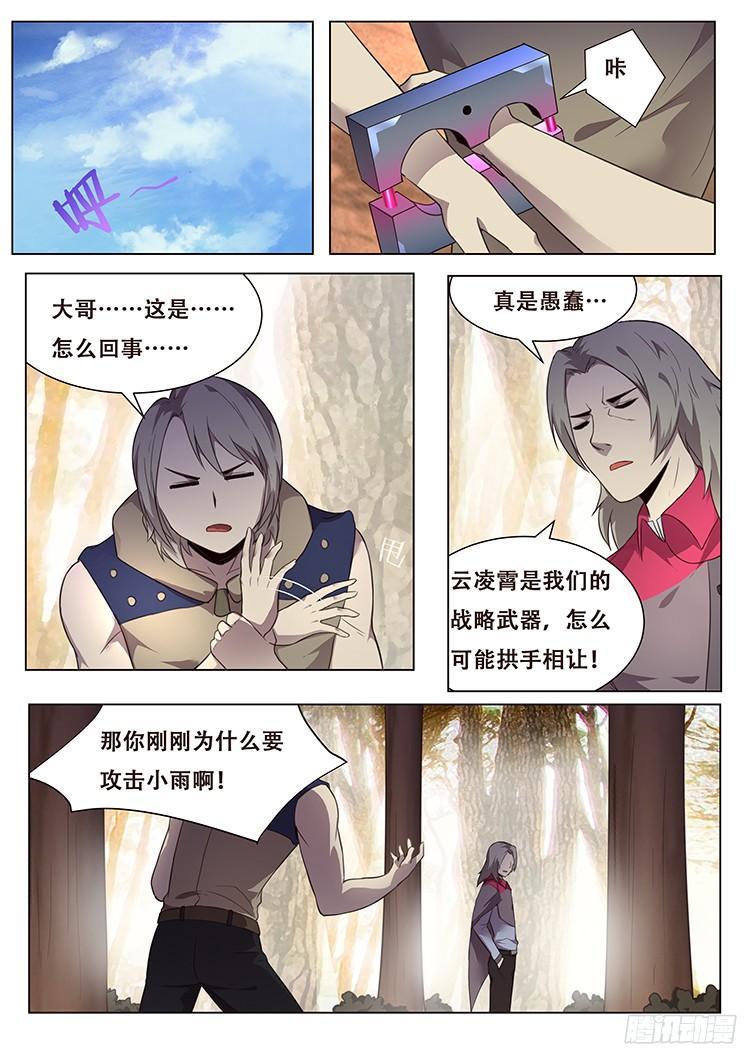 154 消沉的解释0