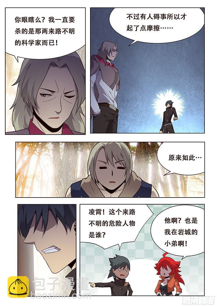 154 消沉的解释1