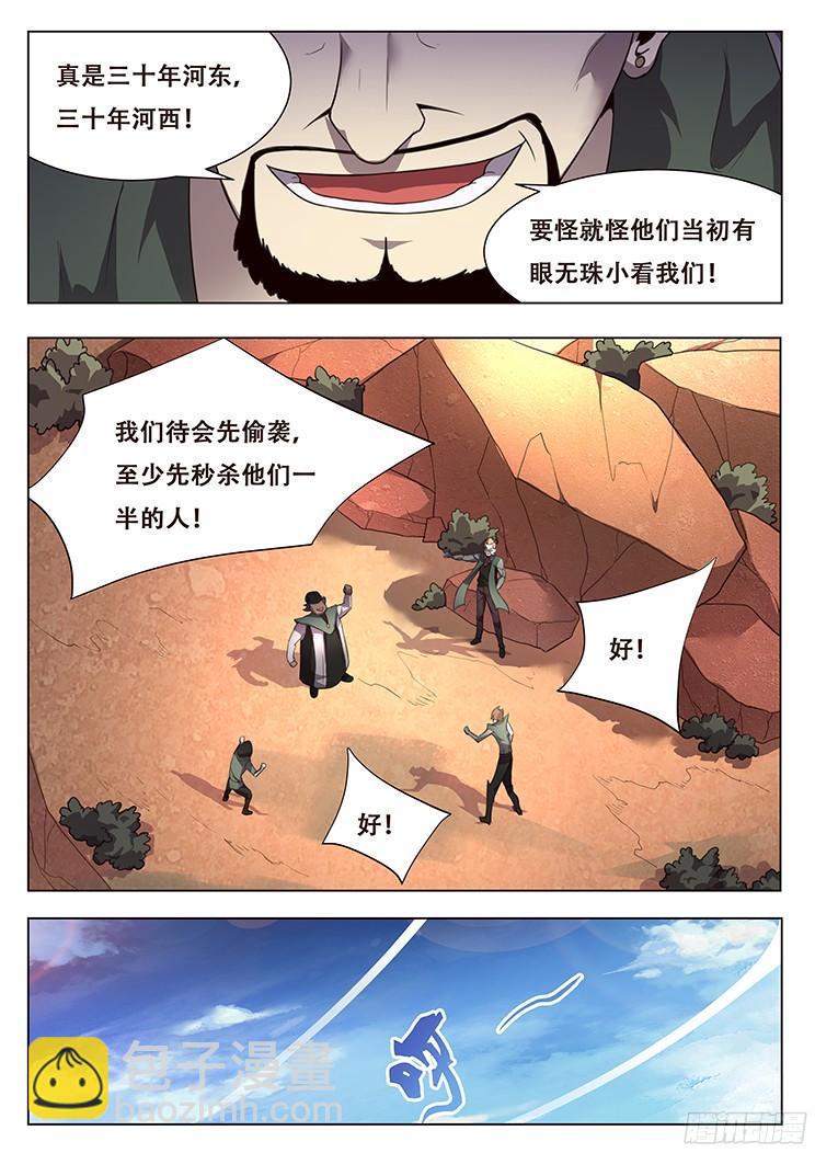 154 消沉的解释10