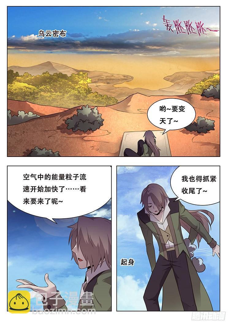 154 消沉的解释12