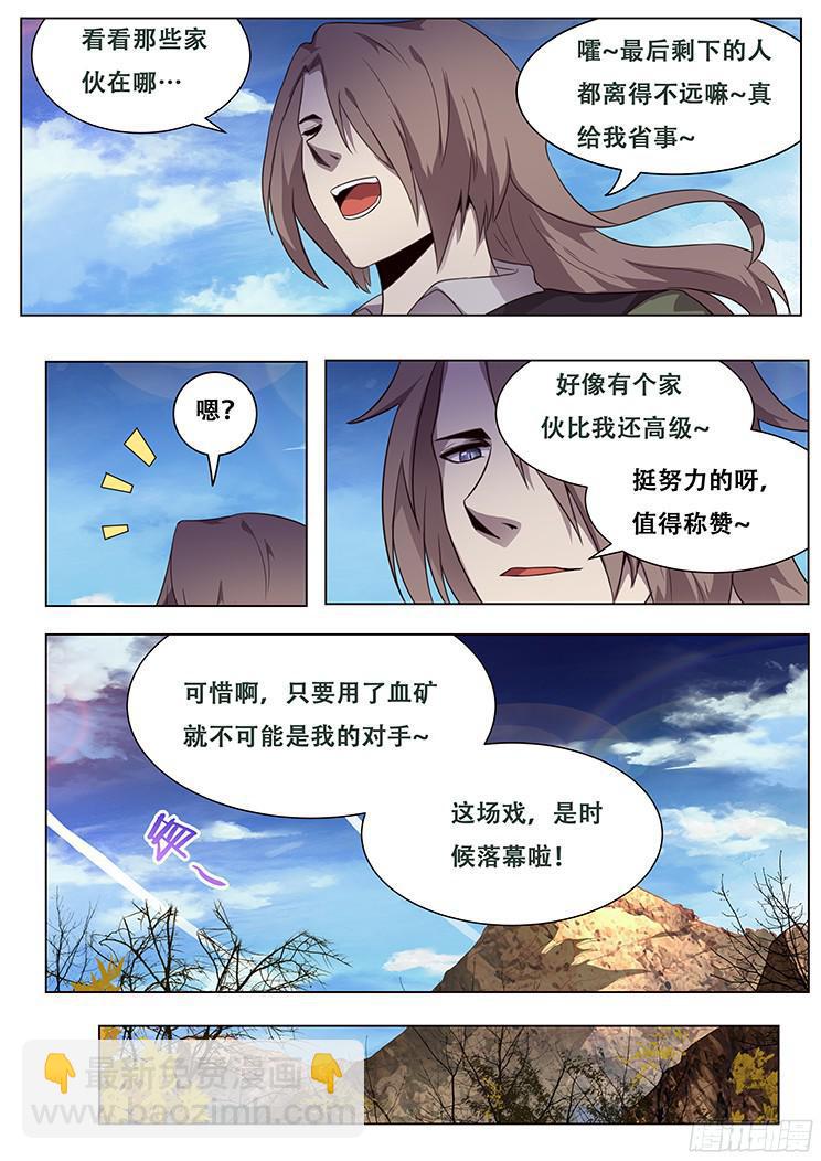 154 消沉的解释13