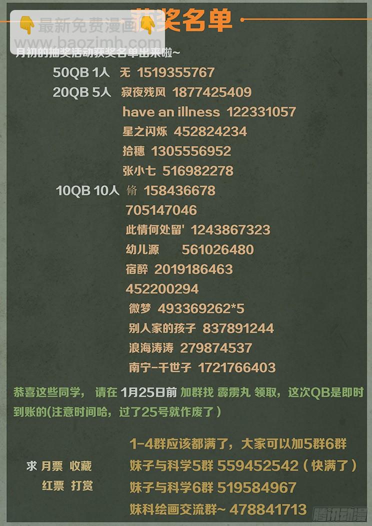 154 消沉的解释14