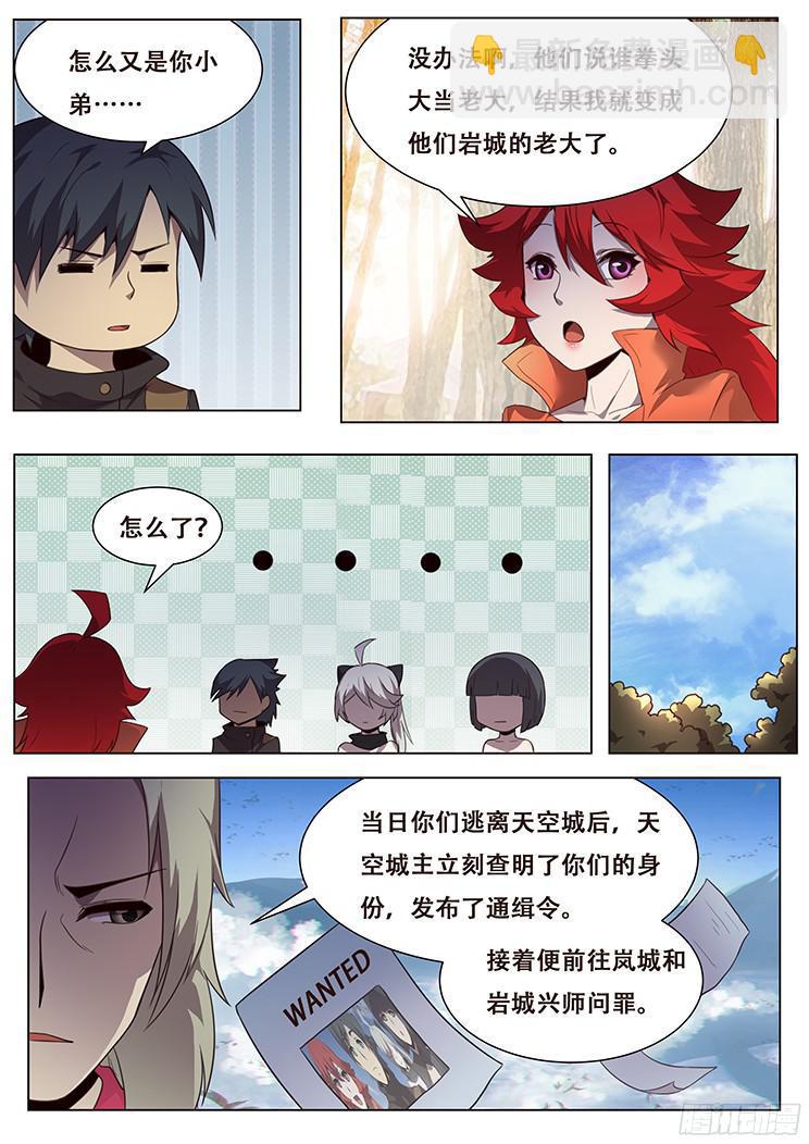 154 消沉的解释2