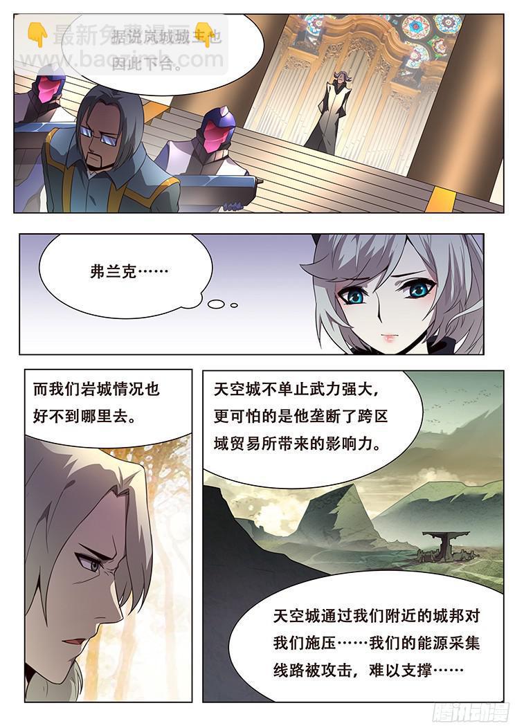 154 消沉的解释3