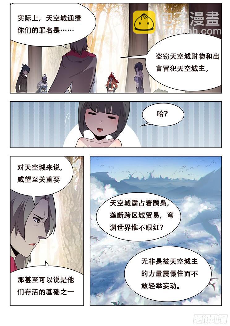 154 消沉的解释5