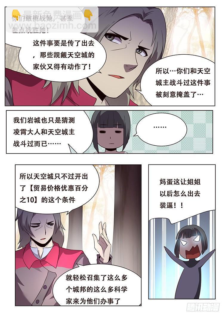 154 消沉的解释6