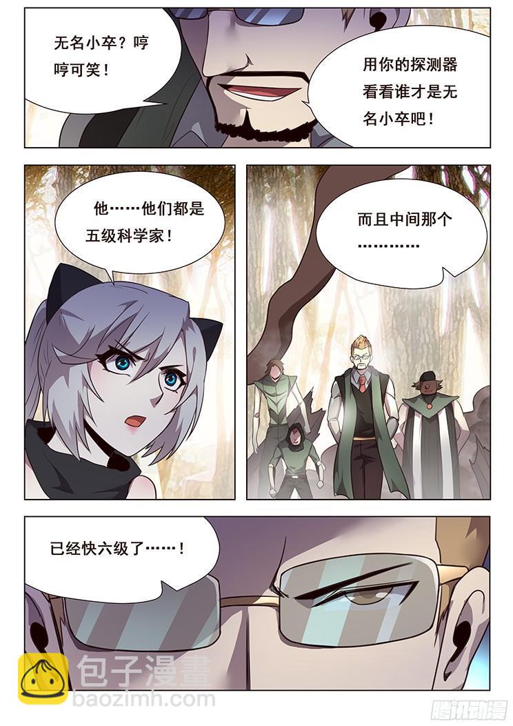 156 四霸10