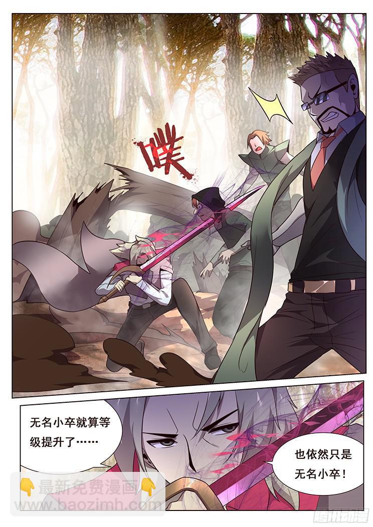156 四霸14
