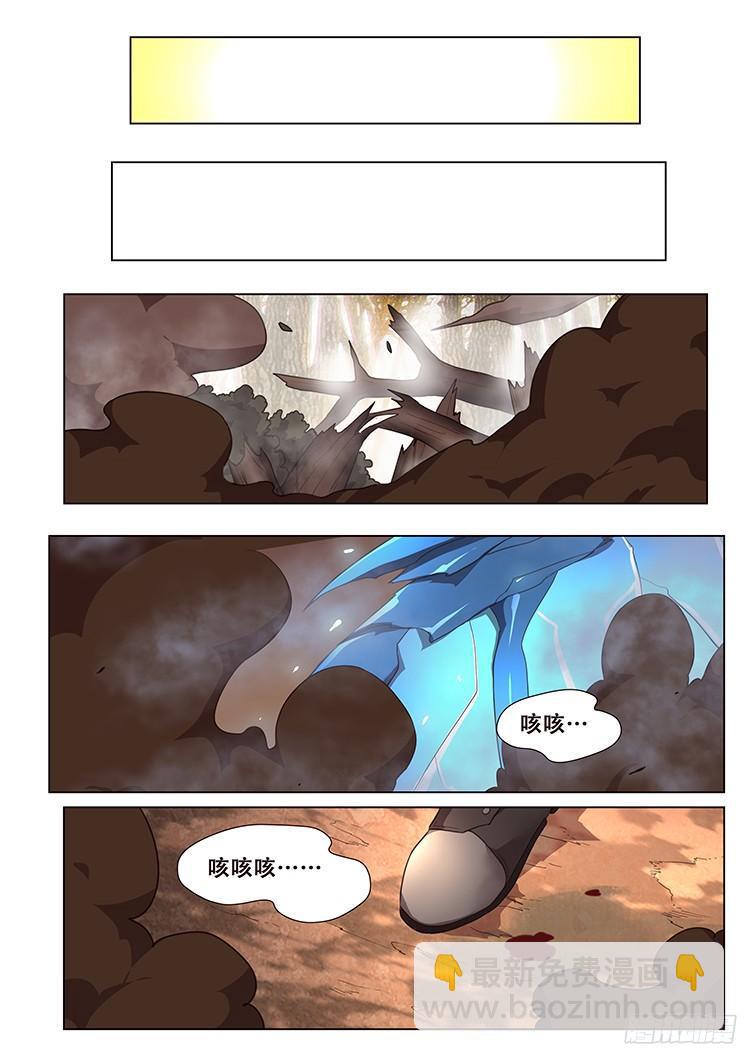 156 四霸2