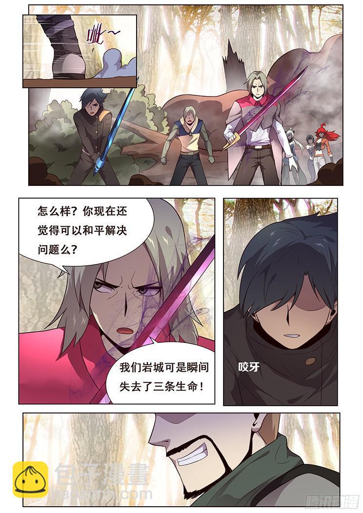 156 四霸8