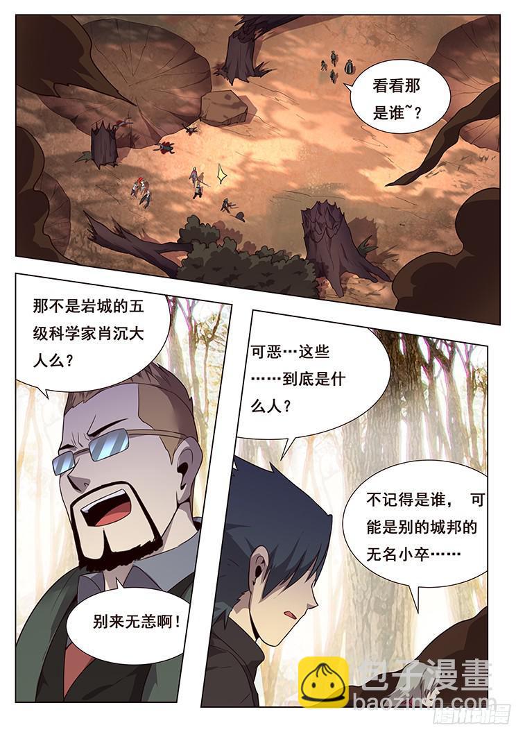 156 四霸9