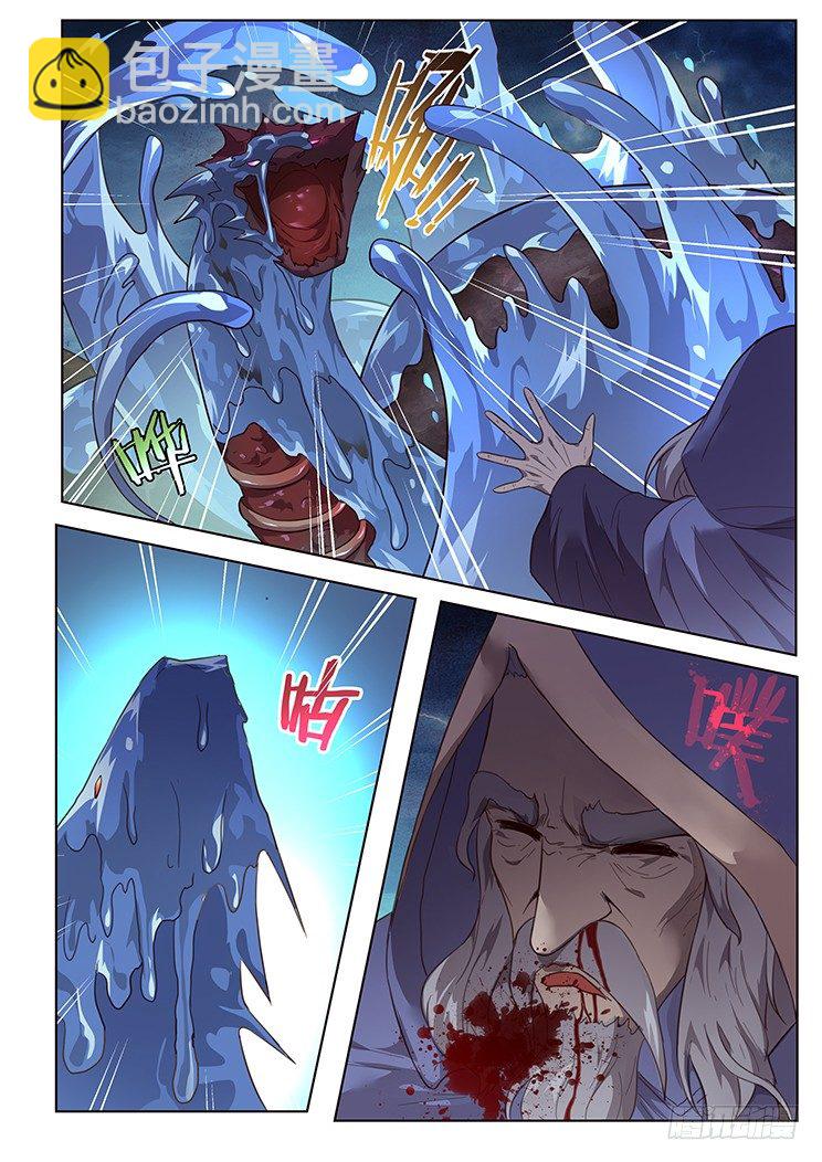 157 我来对付他6