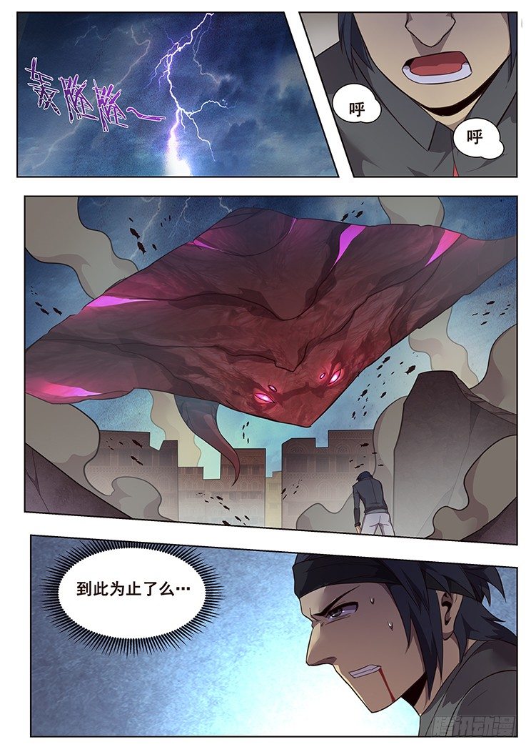 158 逼迫0