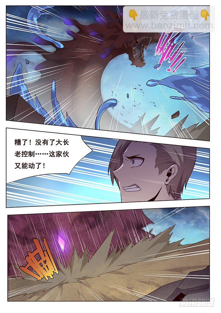 158 逼迫10
