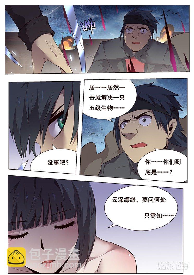 158 逼迫2