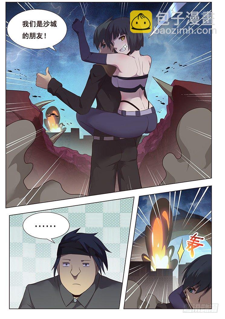 158 逼迫3