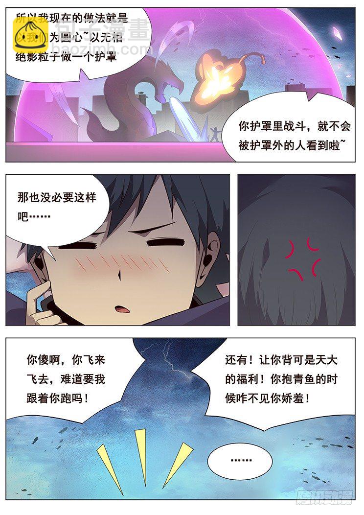 158 逼迫7