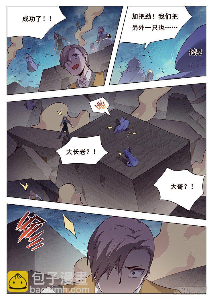 158 逼迫9