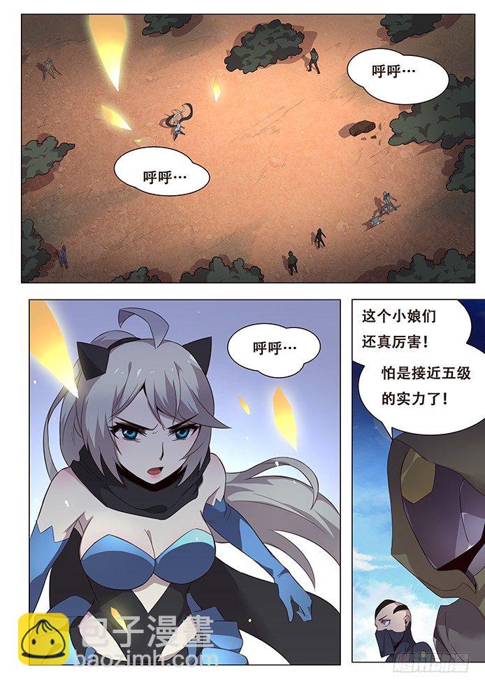 拖更了对不起1