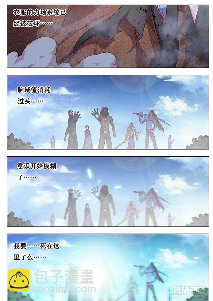 拖更了对不起10
