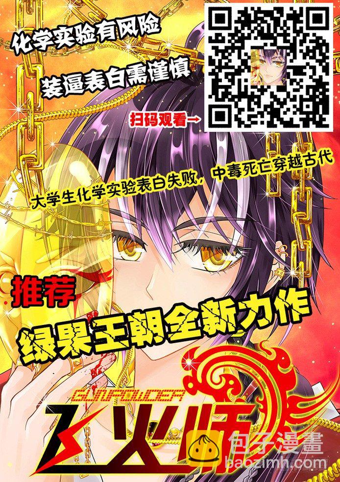 拖更了对不起14