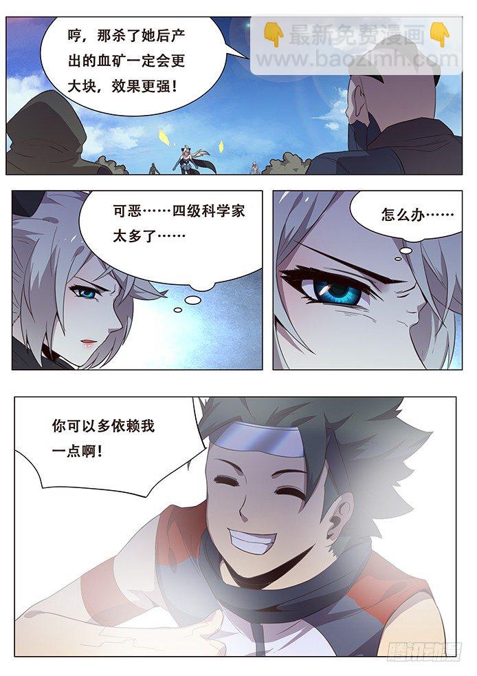 拖更了对不起2