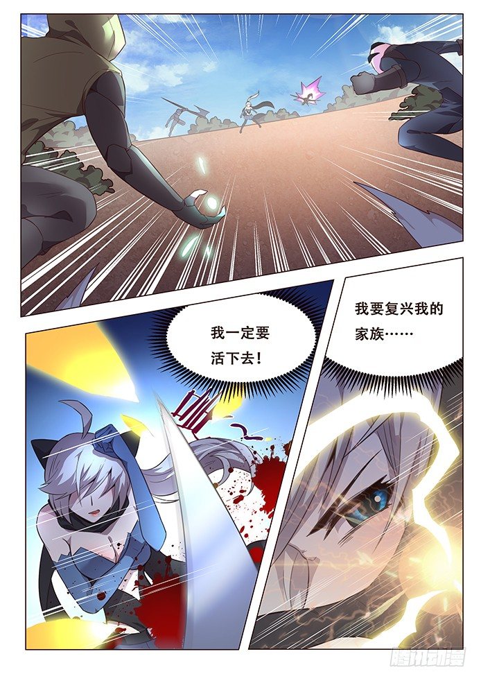 拖更了对不起4
