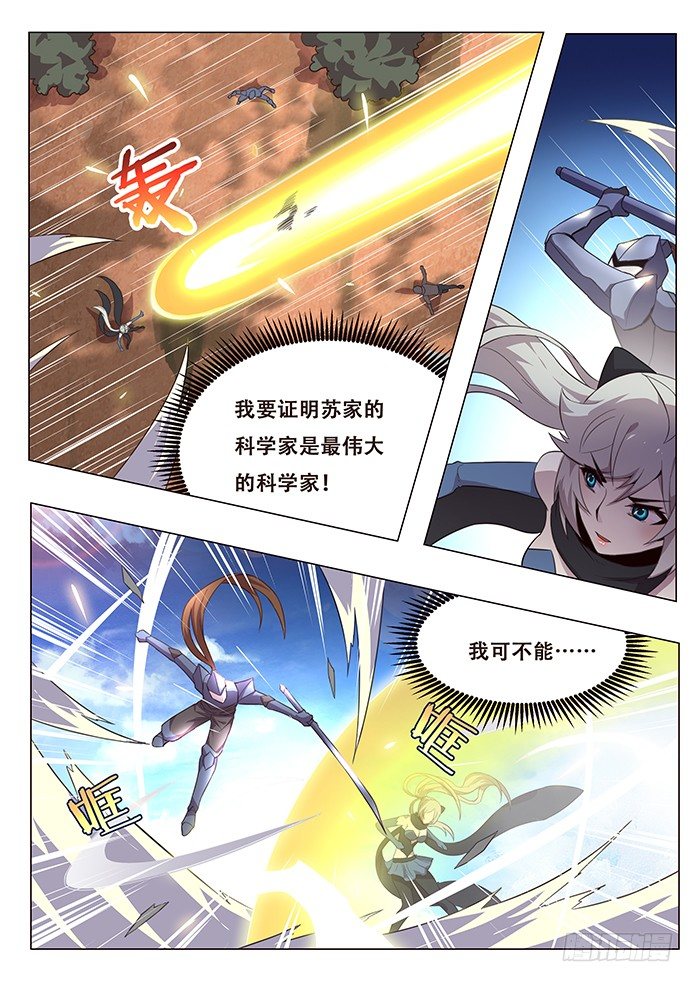 拖更了对不起5
