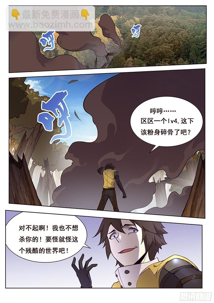 162 不要为黑暗辩护2