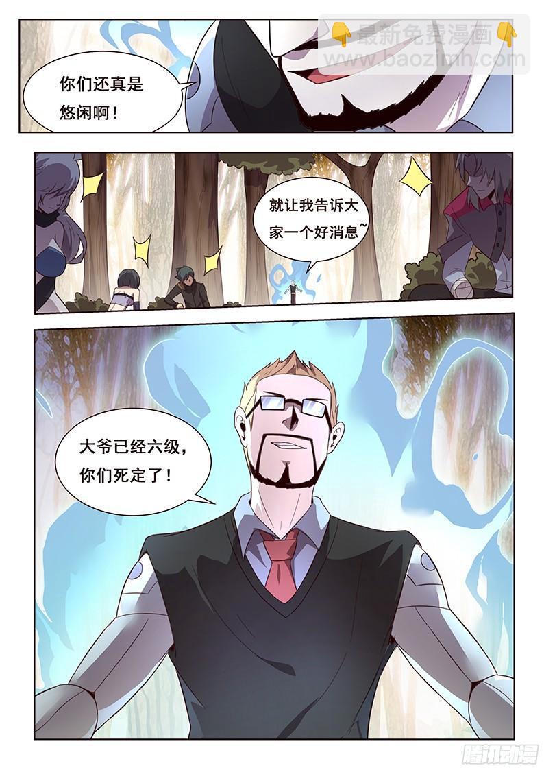 163 天才的想法14