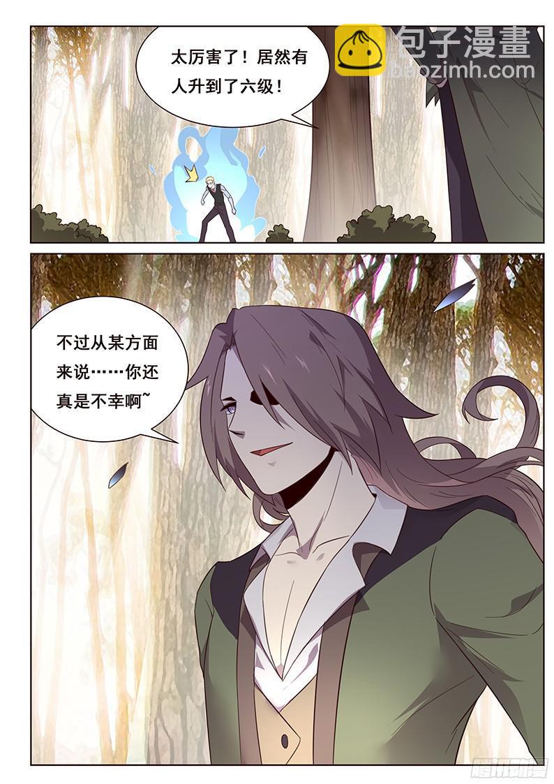 163 天才的想法15