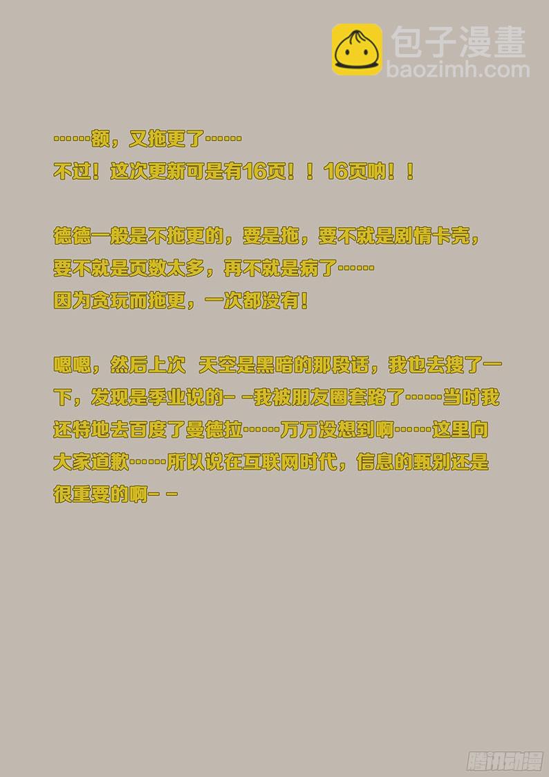 163 天才的想法16