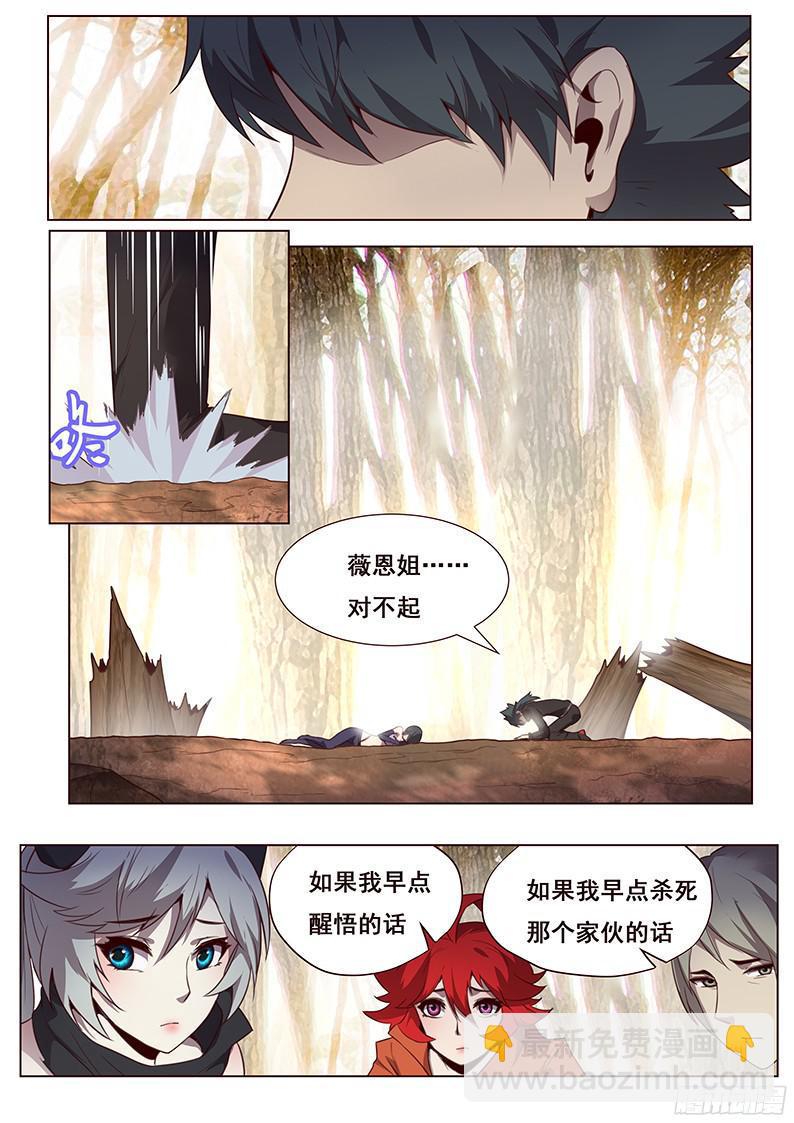 163 天才的想法2