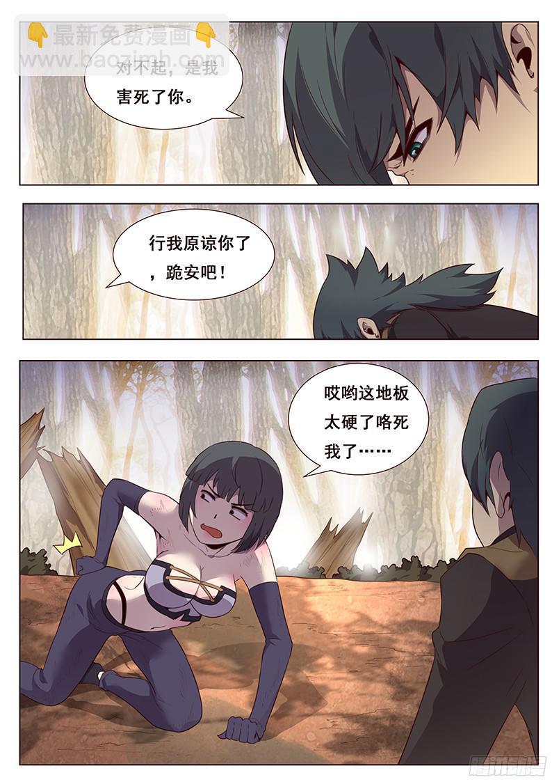 163 天才的想法3